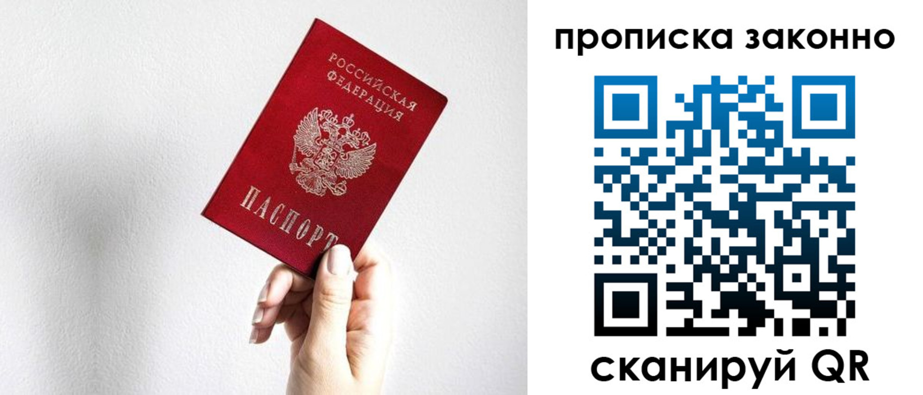 временная регистрация гарантия в Гулькевичах