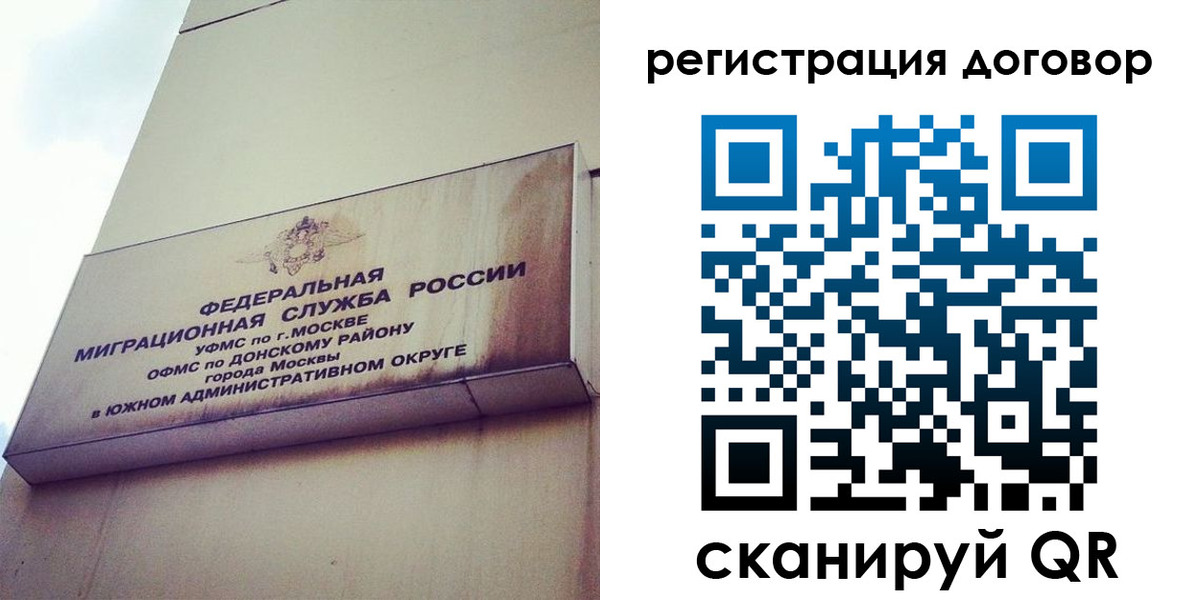прописка для военкомата в Гулькевичах