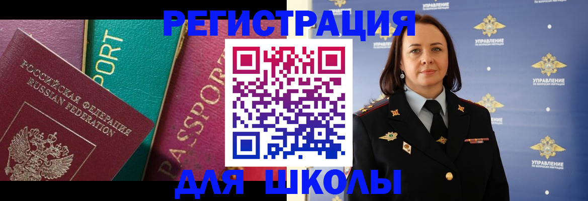 временная регистрация адрес в Гулькевичах