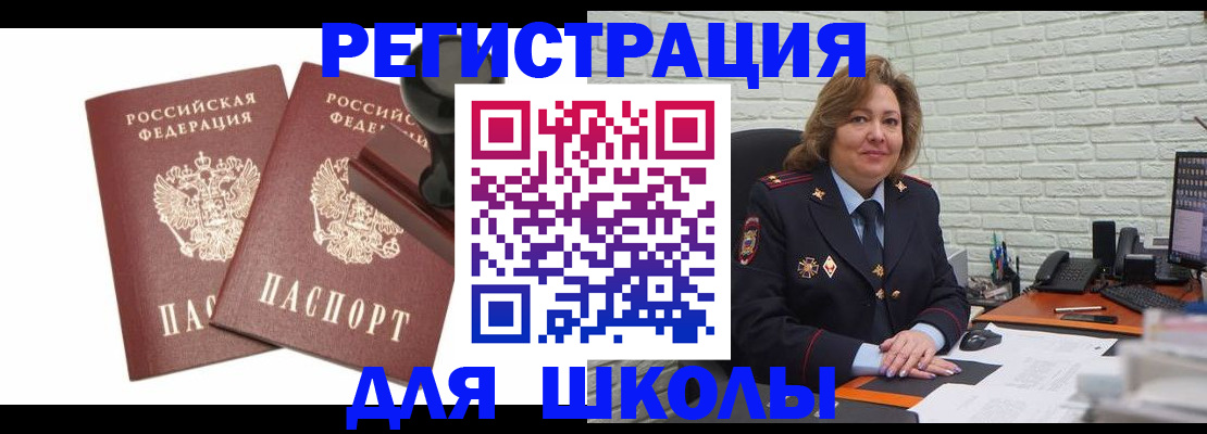 прописка от собственника в Гулькевичах